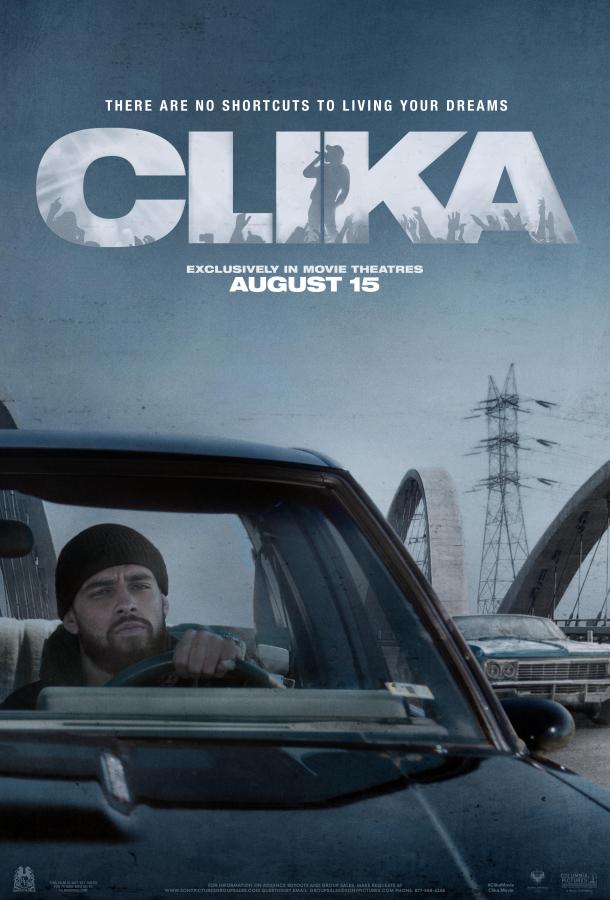 Клика (2026) — фильм