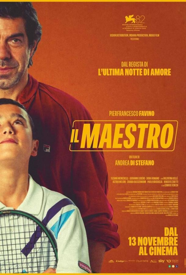 Фильм Маэстро (2025)