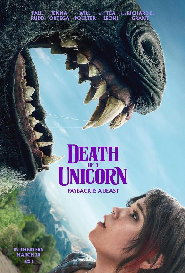 Смерть единорога (2025) — фильм