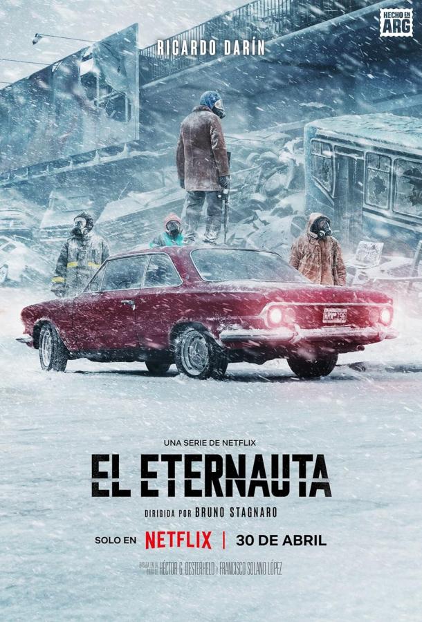 Этернавт (2025) 1 сезон
