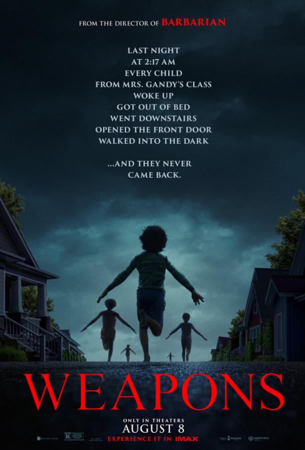 Фильм Орудия (2025)