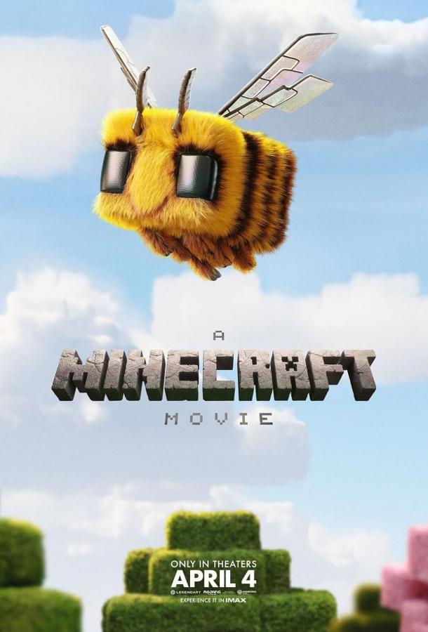 Minecraft в кино (2025) — фильм
