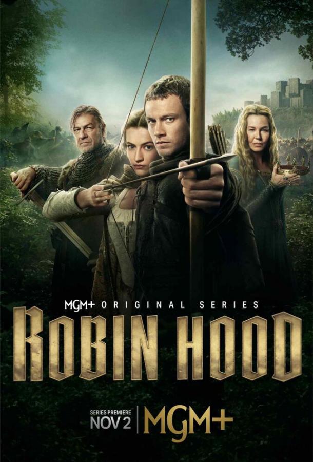 Робин Гуд (2025) / 1 сезон